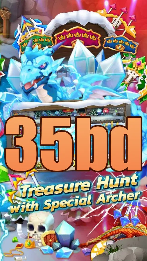 35bd লগইন