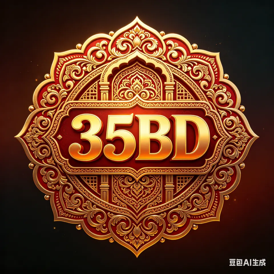 35bd লগইন - 35bd অফিসিয়াল